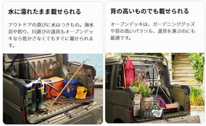 軽トラで4人乗りがあるってホント 唯一無二の軽トラを紹介 Cargate