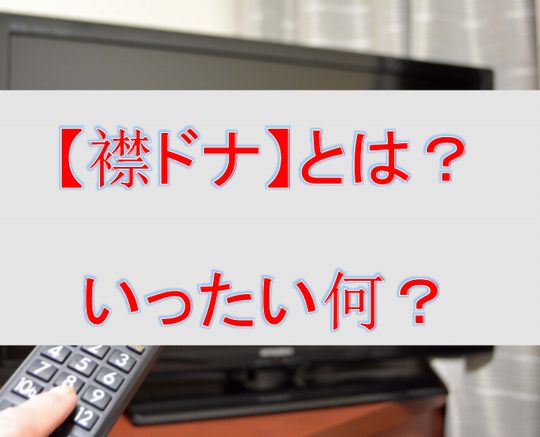 リゼロの黒蛇とは 徹底検証してみた リゼロファン共和国