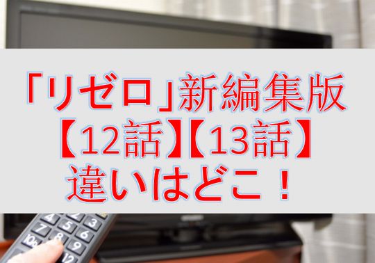 人気の ラインハルト ヴァン アストレア 動画 11本 ニコニコ動画